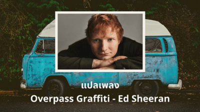 overpass graffiti ed sheeran